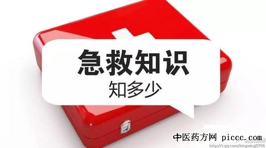 养生堂20200912:急救就是和死神抢时间,世界急救日,猝死急救