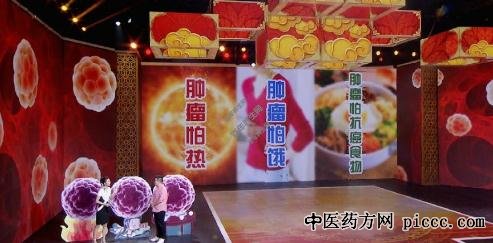 养生堂20200916:恶性肿瘤怕什么,郑加生,发现身体里看不见的肿瘤