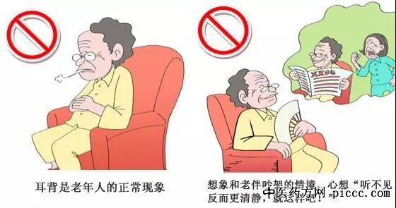 健康之路20200921:高晶,爱忘事儿是否意味得了晚年认知妨碍