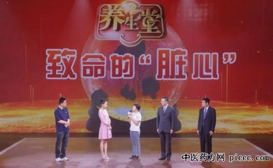 健康之路20200923:张勇,丧命的脏心,感染性休克,脑梗心梗,糖尿病