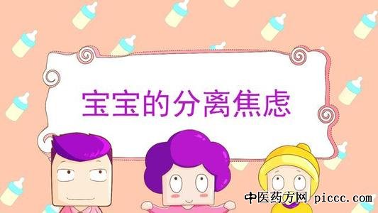 健康之路20200924:李艳,孩子如何应对焦虑,专家带您找对根源