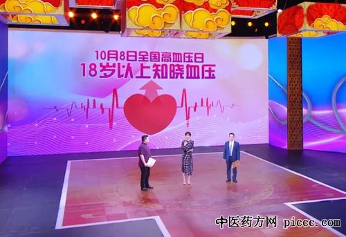 养生堂20201008:蔡军,高血压调压奥秘,少数民族的调压方法