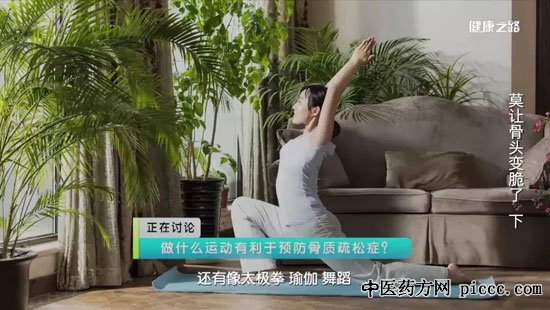 健康之路20201012:史文丽,补钙吃对吃够,防止钙流失才是关键