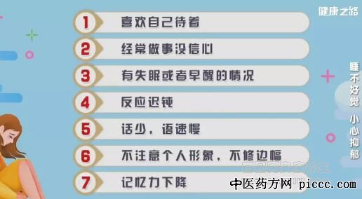 ����,ʧ���Ƿ������������.˯���þ�С������