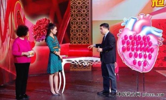 养生堂20201120:颜红兵,如何预防心梗的发生,冠状动脉心肌梗死