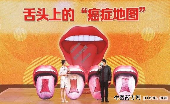 养生堂20201222:崔叶敏,百年妙法抗肿瘤,舌头上的癌症地图,活血化瘀