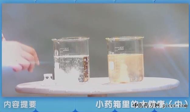 健康之路20201226:杨毅恒,硝酸甘油,阿司匹林肠溶片,泡腾片,糖浆