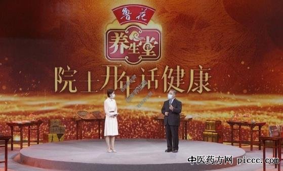 养生堂20210101:张伯礼,疫情要注意哪些方面,心脑血管疾病,脑中风