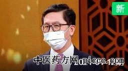 养生堂20210112:刘兴鹏,心慌,头晕耳鸣,警惕心脏里的蝌蚪变老