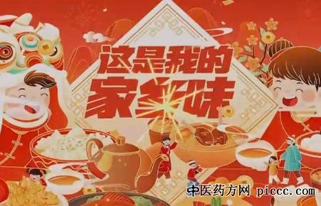 健康之路20210215:新春白衣天使的家乡味,梅菜扣肉,油焖大虾