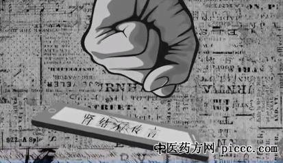 健康之路20210406:喝浓茶得肾结石?吃豆腐得肾结石?跳绳排结石