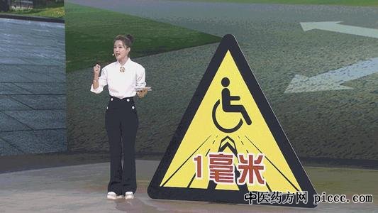 养生堂20210409:杨晋才,摔跤瘫痪,老年退行性变,介绍自测办法