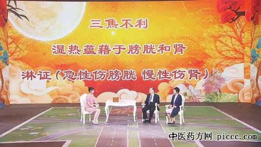 养生堂20210510:黄文政,疏利三焦护肾脏,肾炎尿毒症,保护肾脏方法
