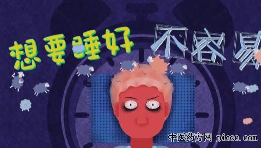 ����֮·20210511:������,�����Σ��,˯����Ϊ��֪�Ʒ�,˯������