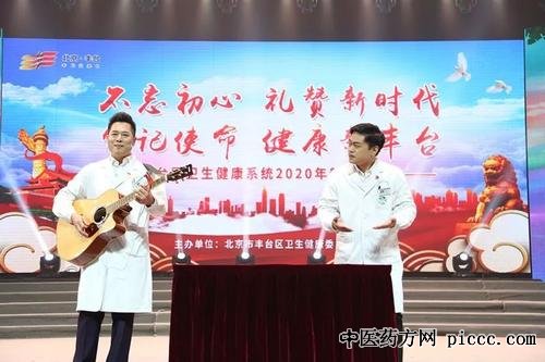 养生堂20210519:最美家医,智慧医疗走进普通人的生活