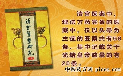 20210521:ž,͢ҽʲô֮