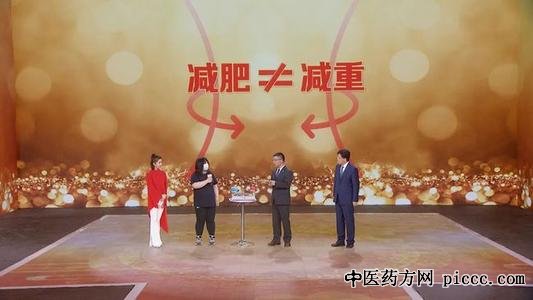 养生堂20210522:张鹏,科学减重,肥胖,血糖,脂肪肝,体重的密码
