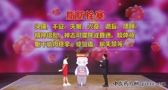 养生堂20210602:徐海林,致命栓塞,崴脚骨折,脂肪入血栓塞