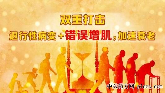 养生堂20210608:鲁世保,自损寿命的行为有哪些,脊柱退行性病变