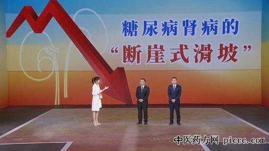 养生堂20210618:周晓峰,糖肾有哪些高危,陆海涛,糖肾前期信号