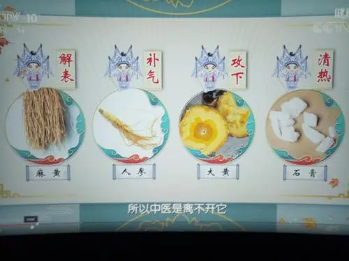 健康之路20210629:詹志来,鹿茸,阿胶,科学解释中医药,冬虫夏草