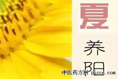 ½¡¿µÖ®Â·20210704:Õž°Ã÷,ÏÄÈÕÑøÑô,Ïļ¾Ó¦¸ÃÈçºÎÕýÈ·ÑøÉú