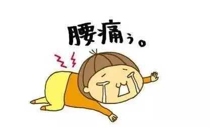 养生堂20210709:杨克新,腰部疼痛,小动作拯救腰椎间盘突出,老腰病