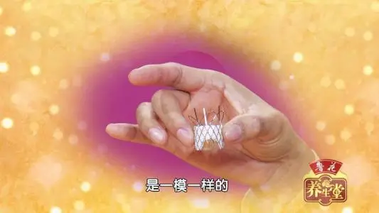 养生堂20210713:凌云鹏,小心致命的茧子,关键部位长了茧子,猝死