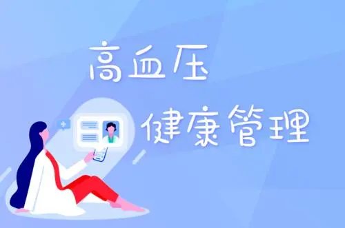 养生堂20210721:于炎冰,能治愈的高血压,降压药,头疼,头晕