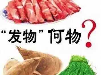 养生堂20210726:张纾难,发物到底是什么,判断自己的饮食禁忌