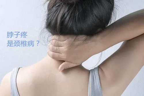 健康之路20210802:黄鹏,颈椎疼是什么原因,锻炼颈部肌肉,缓腰突症