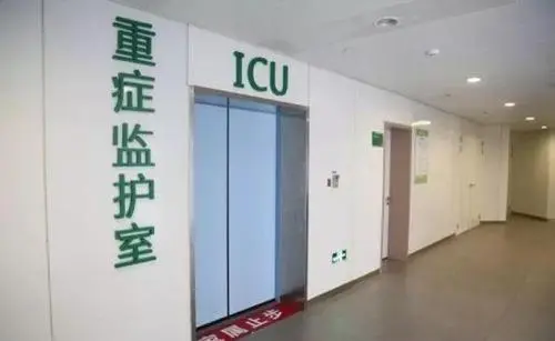 健康之路20210817:隆云,带您走进神秘的ICU,ICU病房的奥秘面纱