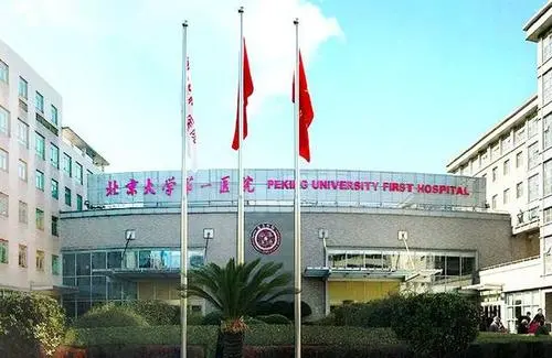 健康之路20210818:什么是尿路结石,北京大学第一医院泌尿学科