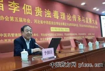 养生堂20210822:李佃贵,浊毒在胃,浊毒在肠,浊毒理论,胃癌前病变