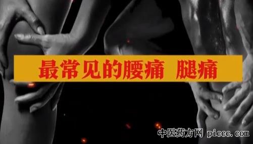 健康之路20210826:于胜吉,癌症骨转移真的是不治之症吗