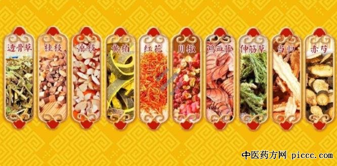 养生堂20210826:李石良,药包热敷,腰突症,椎管狭窄,护腰除腰痛