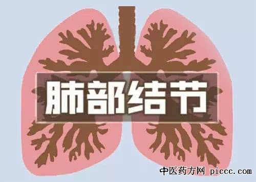 健康之路20210901:肺结节是不是癌症,聊聊这让人恐慌的“肺结节”