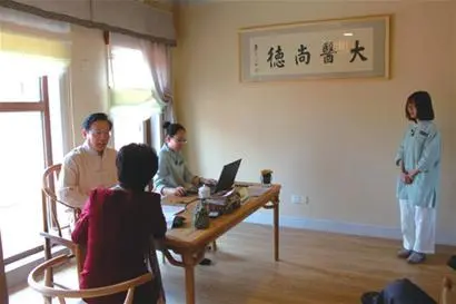 健康之路20210910:傅延龄,张先慧,通过中医的方法,守护教师健康