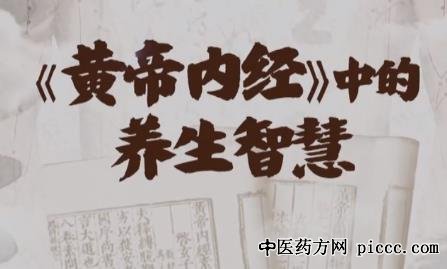 健康之路20210921:张景明,中医处理秋季会遇到的种种问题