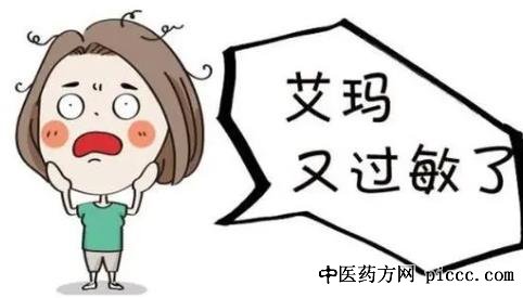 换季过敏怎么办