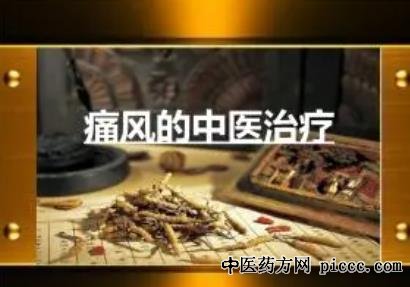 ½¡¿µÖ®Â·20210926:Íõ±±,ÕÅÇØ,ÖÐÒ½·ÀÖÎÍ´·çÓÐÃîÕÐ,»º½âÍ´·ç·½·¨