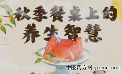 健康之路20211005:铁棍山药,秋季里的根茎类食材,荔浦芋头,桔梗