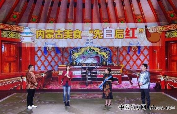 养生堂20211001:程玲,内蒙古的养生珍宝,阳虚便秘,肾气不足,养胃