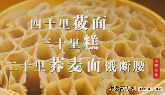 王麟鹏,山西养生菜,半夏秫米汤,失眠,膳食纤维