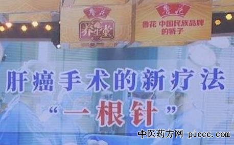 养生堂20211015:孙文兵,肝癌,阻止重症肝病,胃镜检查,胃溃疡,恶心