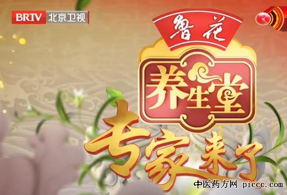 ÑøÉúÌÃ20211024:¹ùÁ¢ÐÂ,ÀÏÌÇÄò²¡,ÌÇÄò²¡ÖÎÁƵĹú¼ÊÐÂÑо¿¹²Ê¶