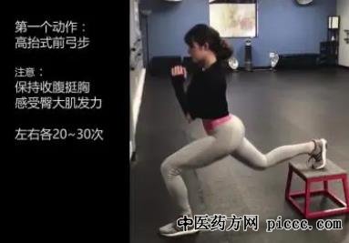 健康之路20211120:矫玮,美臀的绊脚石久坐,打造完美翘臀要怎么做