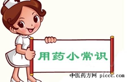 健康之路20211201:林阳,用药常识,酒来送服药物,茶水服药,喝冲剂