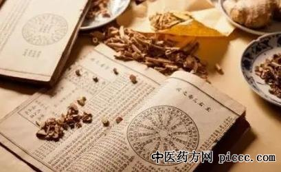健康之路20211214:中医治阴虚引发的虚火,中医专家兵法治疗疾病
