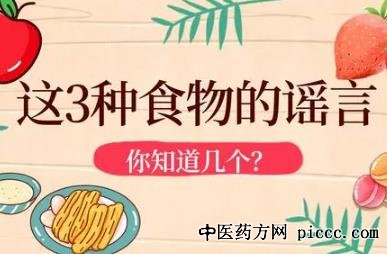 健康之路20211228:调味品的谣言,味精在高温下会致癌,鸡精比味精